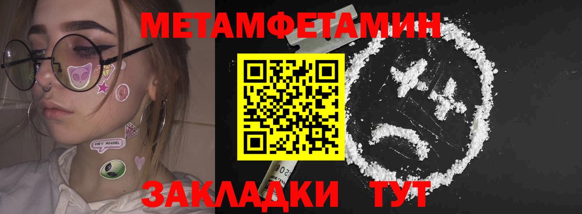 АМФЕТАМИН 97%  АМФЕТАМИН  АМФЕТАМИН  Ростов Великий  Вход с VPN 