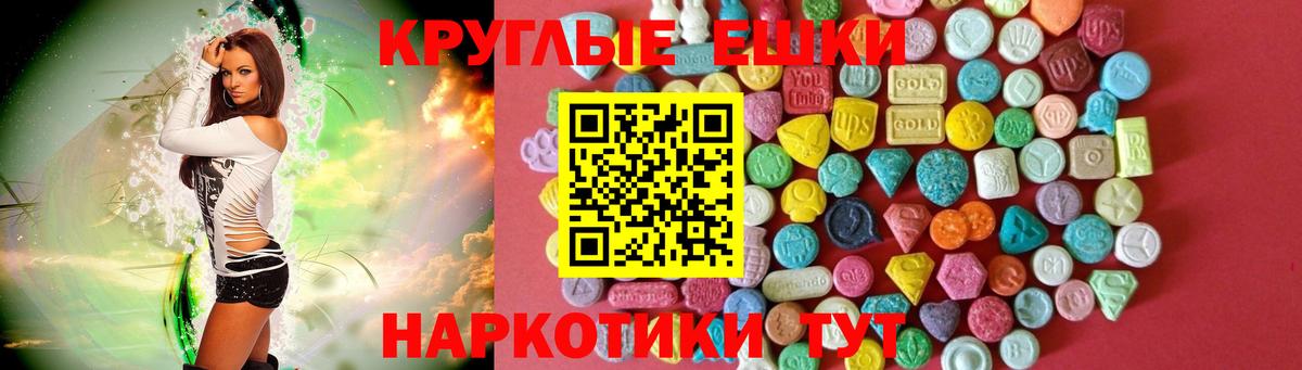 Ростов Великий  mega ссылки  Экстази Philipp Plein  ЭКСТАЗИ  Вход с VPN  Ecstasy XTC 