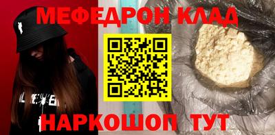 круглые Лесосибирск