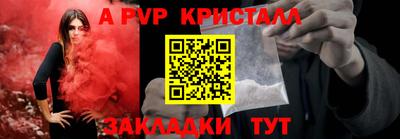 ешки Малгобек