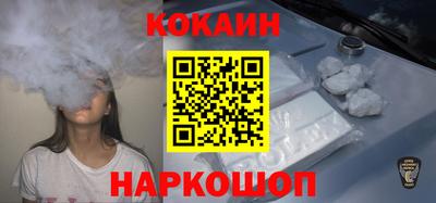 наркотики Мариинск