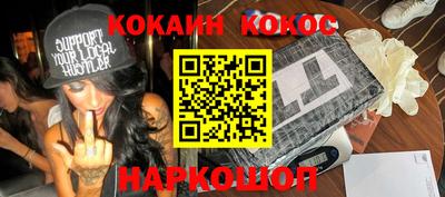 кокс Ливны