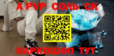 кокс Ливны