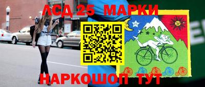 наркотики Мариинск