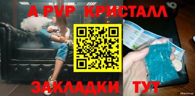 круглые Лесосибирск