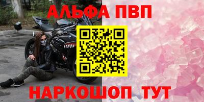 круглые Лесосибирск