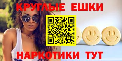 круглые Лесосибирск