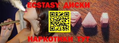 круглые Лесосибирск