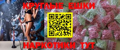 круглые Лесосибирск
