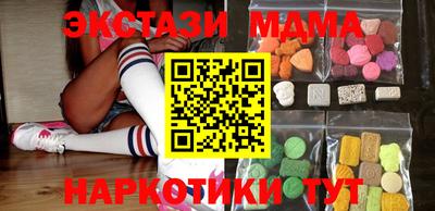 mdma Ликино-Дулёво