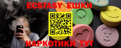 круглые Лесосибирск