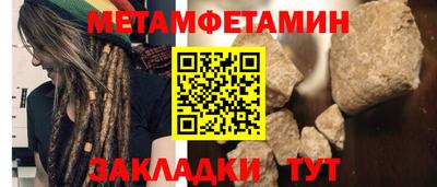 наркотики Мариинск
