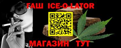 круглые Лесосибирск