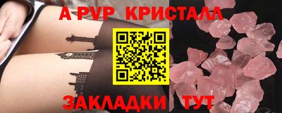 наркотики Мариинск