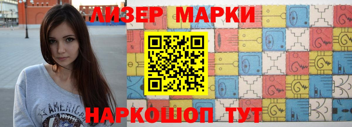 Ростов Великий  LSD-25 экстази кислота  Лсд 25 экстази кислота  Вход с VPN 