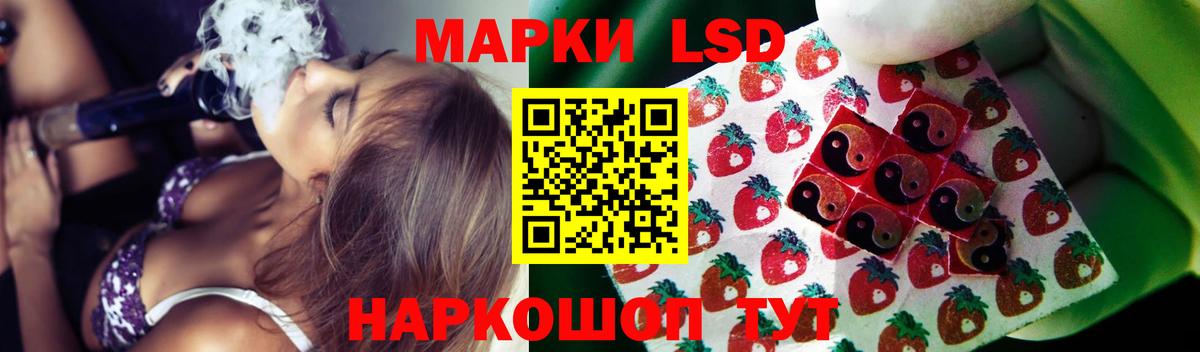 Лсд 25 экстази кислота Ростов Великий