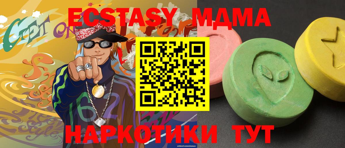 Ростов Великий  МДМА VHQ  Вход с VPN 