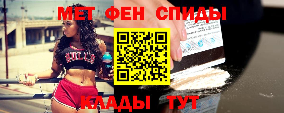 Ростов Великий  Первитин винт  Вход с VPN 