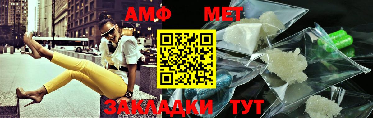 Метамфетамин Methamphetamine Ростов Великий