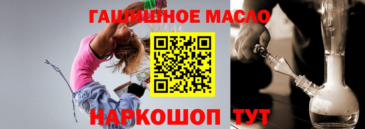 Дистиллят ТГК Wax  Вход с VPN  Ростов Великий  Дистиллят ТГК вейп с тгк 
