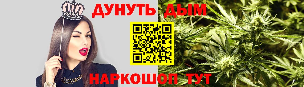 Каннабис конопля  Вход с VPN  Шишки марихуана ГИДРОПОН  Ростов Великий  Шишки марихуана индика 